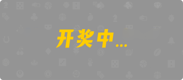 台湾28,双项,天机算法,加拿大28,预测,在线,加拿大pc28预测,在线预测,加拿大28在线预测,加拿大PC结果,加拿大28开奖结果,组合